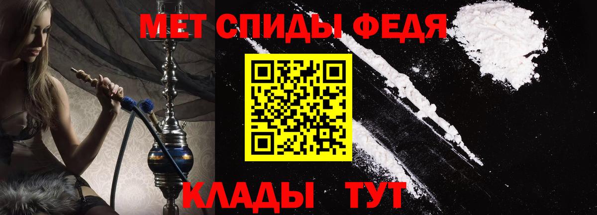 Камышин  Amphetamine 97%  АМФ  Вход с VPN 