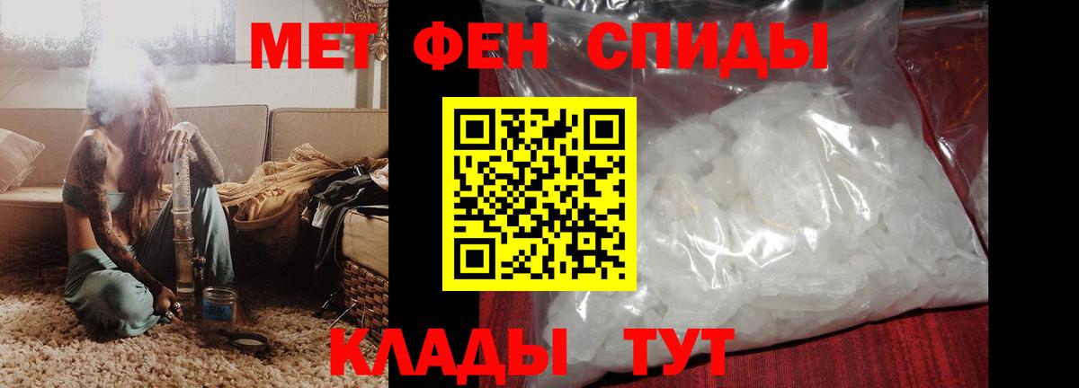 Amphetamine Розовый Камышин