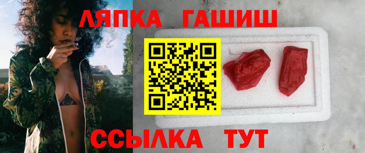 ГАШ гарик  Вход с VPN  Камышин  ГАШ AMNESIA HAZE 