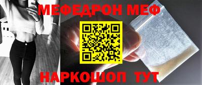 первитин Кунгур