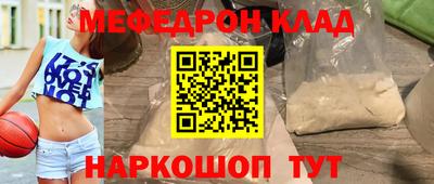 первитин Кунгур
