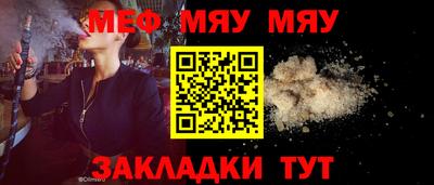 трава Кумертау