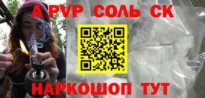 каннабис Кулебаки