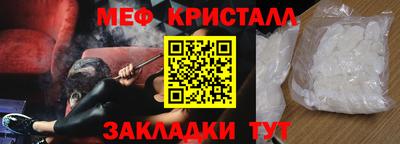 трава Кумертау