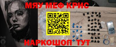 трава Кумертау