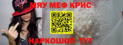 трава Кумертау