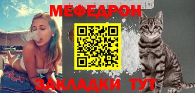 трава Кумертау