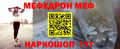 первитин Кунгур