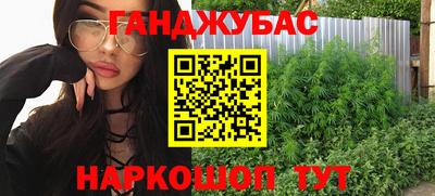 каннабис Кулебаки
