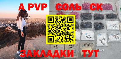 первитин Кунгур