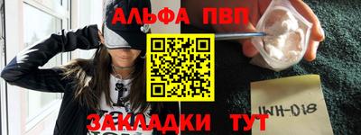 первитин Кунгур