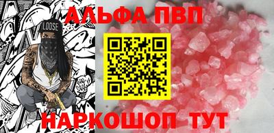первитин Кунгур