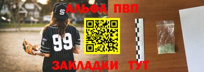 трава Кумертау