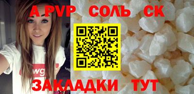 каннабис Кулебаки