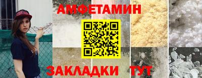 каннабис Кулебаки
