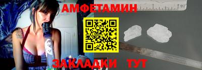 первитин Кунгур