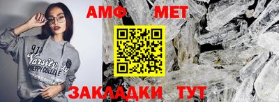 первитин Кунгур