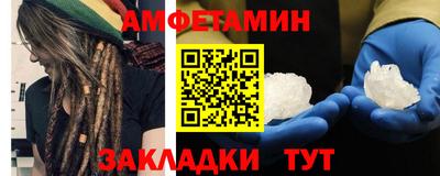 первитин Кунгур