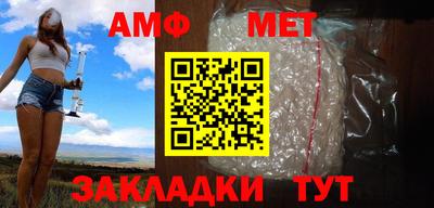 первитин Кунгур