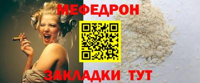первитин Кунгур