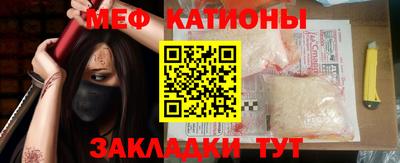 трава Кумертау