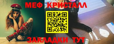 трава Кумертау