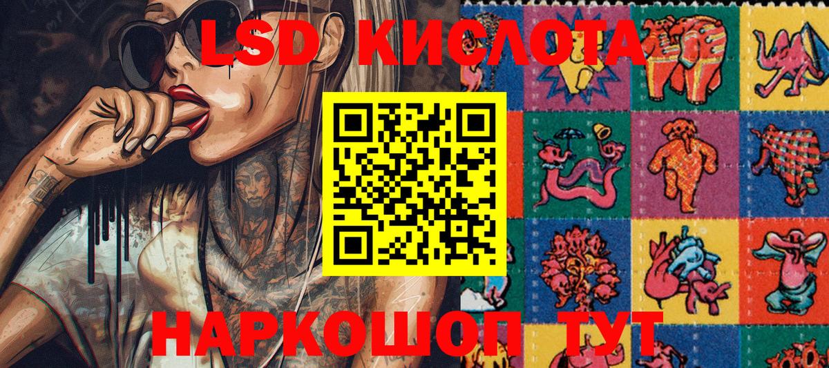 Марки 25I-NBOMe 1,8мг  Марки N-bome  Камышин  Марки 25I-NBOMe 1,8мг  Вход с VPN 